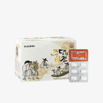 주당의비결 6정 (3회분)