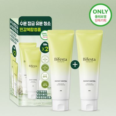 [쫀득크림폼] 비페스타 클렌징폼 퍼펙트 컨트롤 더블기획 (130g+130g)