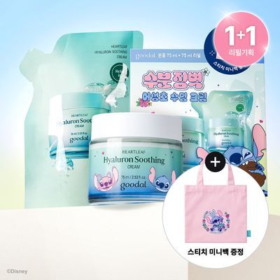 [스티치에디션/화잘먹크림] 구달 어성초 히알루론 수딩 크림 75ml 리필 기획 (+75ml 리필+미니백)