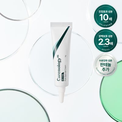케어놀로지 비파인 퓨어 스팟 젤 크림 10g