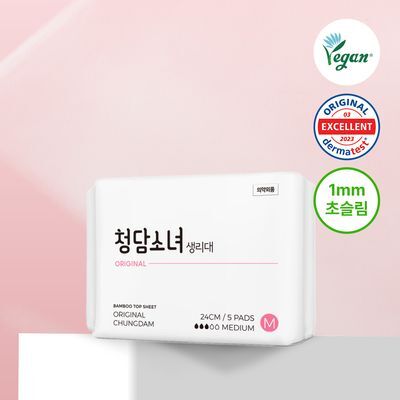 청담소녀 오리지널 중형 5P