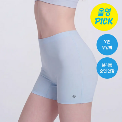 [6월올영픽/쿨링팬티] 슬림9 네모팬티 아이스인견 4 color 택 1 (S/M/L)