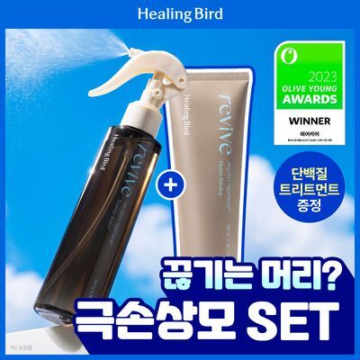 [수분/영양] 힐링버드 리바이브 노워시 트리트먼트 (데미지 리페어/딥모이스처 택 1)