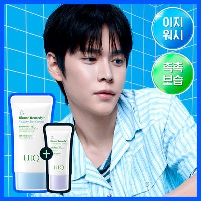 유이크 바이옴 레미디 수분 선크림 50ml+20ml (기획/단품)