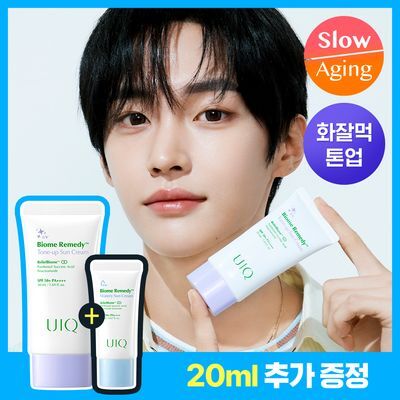 Yuyk Tone-Up Sunscreen 50ml