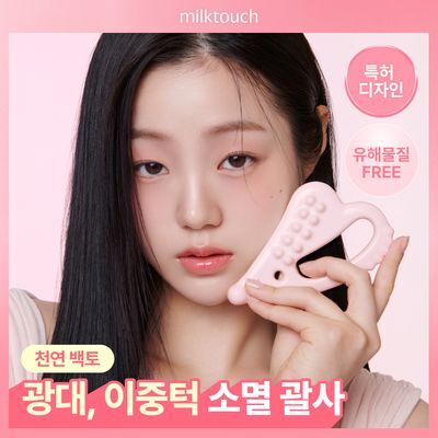 [도자기괄사] 밀크터치 슬림페이스 세라믹 괄사 2종