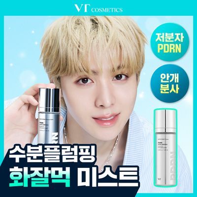 [광채픽싱] VT 피디알엔 글로우 앰플 미스트 100ml
