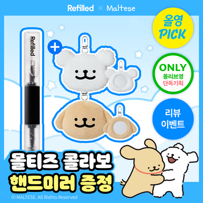 [몰티즈&리트리버 / 6월 올영픽] 리필드 사이토카인 아이래쉬 듀얼 앰플 10ml 기획 (+핸드미러)