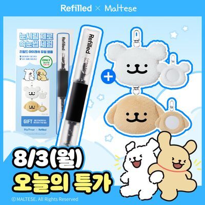 [몰티즈&리트리버] 리필드 사이토카인 아이래쉬 듀얼 앰플 10ml 기획 (+핸드미러)
