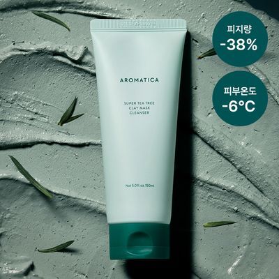 [피지흡착] 아로마티카 슈퍼티트리 클레이 마스크 팩 클렌저 150ml