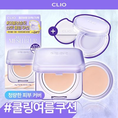 클리오 킬 커버 메쉬 블러 쿠션 단품/기획 (+리필+프라이밍 블러 밤 증정)