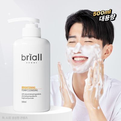 브리올옴므 브라이트닝 대용량 폼클렌징 500ml