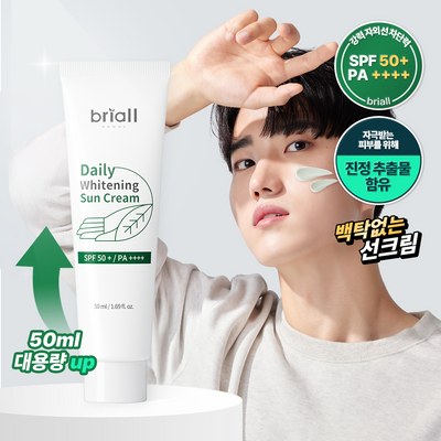브리올옴므 데일리 화이트닝 선크림 50ml