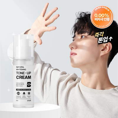 브리올옴므 NW 내츄럴 화이트닝 톤업 크림 50ml