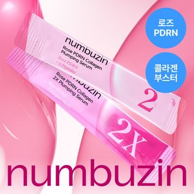 넘버즈인 2번 로즈 PDRN 콜라겐 플럼핑 세럼 소용량 듀오 10ml (마일드 1ml*5개+인텐시브 1ml*5개)