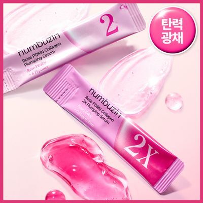 넘버즈인 2번 로즈 PDRN 콜라겐 플럼핑 세럼 소용량 듀오 10ml (마일드 1ml*5개+인텐시브 1ml*5개)