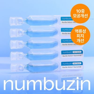 [10ml 소용량] 넘버즈인 3번 블루 바이오 레티놀 모공 리모델링 앰플 소용량 10ml (1ml*10개)