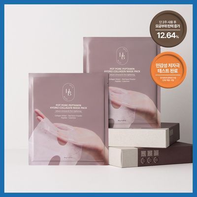 HEVEBLUE Red Bean Pore Peptamine Hydro Collagen Mask Pack 4 sheets
