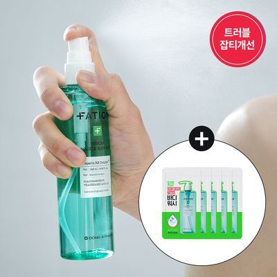 [트러블흔적] 파티온 노스카나인 트러블 바디 미스트 145ml 기획(바디워시5ml*4ea)