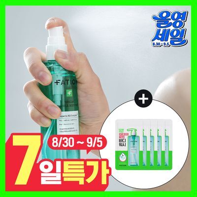 [7일특가/트러블흔적] 파티온 노스카나인 트러블 바디 미스트 145ml 기획(바디워시5ml*4ea)