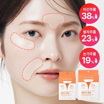 [주름패치]아크로패스 레티알엔 마이크로콘 패치 (미간/눈가팔자 중 택1)
