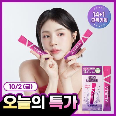 판도라 브이트리티 7/14+1포 (7/15일분)