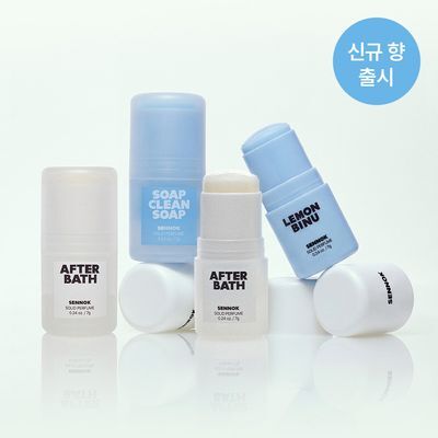 [NEW] 센녹 솔리드 퍼퓸 7g 3종