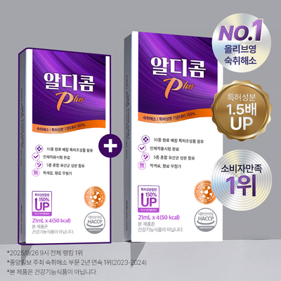 [1+1]알디콤 Plus 숙취해소제 21ml 4포입