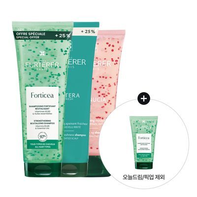 르네휘테르 베스트 샴푸 3종 택1 (포티샤/토뉘시아/아스테라)(기획/단품)