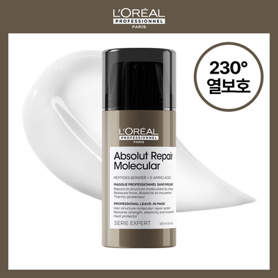 [클리닉/극손상케어] 로레알 프로페셔널 앱솔루트 리페어 몰큘러 리브인 크림 100ml