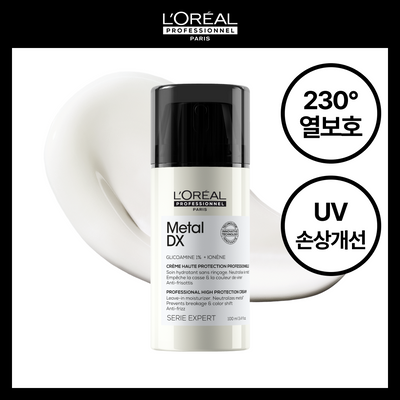 [자외선 손상 개선] 로레알 프로페셔널 메탈 디엑스 리브인 크림 100ml