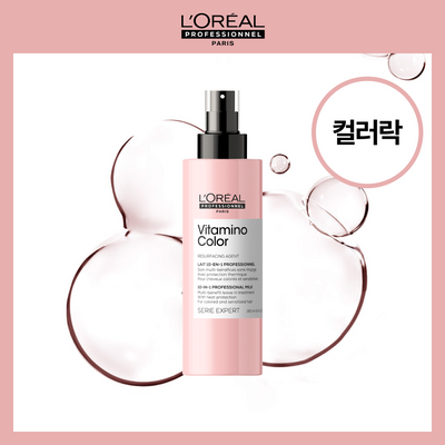 [염색유지 컬러락] 로레알 프로페셔널 비타미노 컬러 텐인원 밀크 190ml