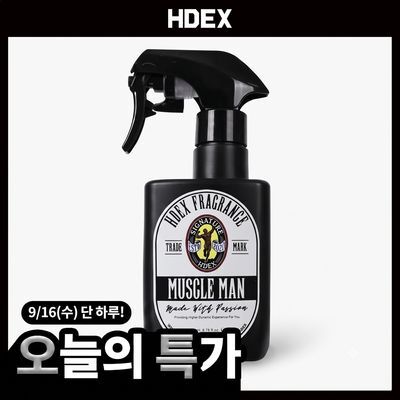 HDEX 바디스프레이 머슬맨 200ml