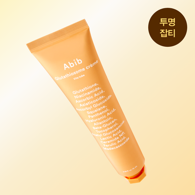 아비브 글루타치온좀 잡티 크림 비타 튜브 75ml