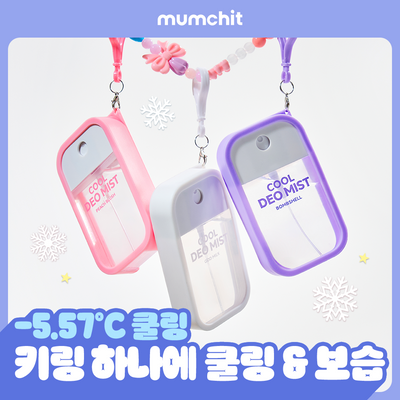 멈칫 쿨 데오미스트 50ml 3종 택1