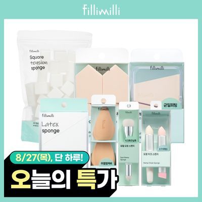 필리밀리 메이크업 스펀지 7종 택1
