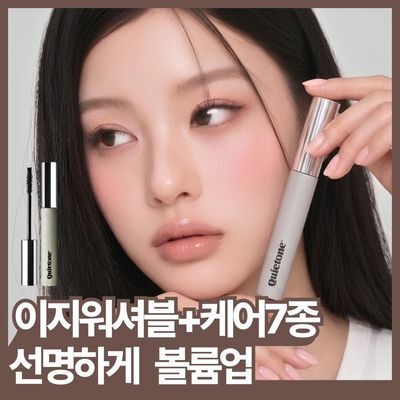 콰이어톤 글램 기간틱 마스카라 8g