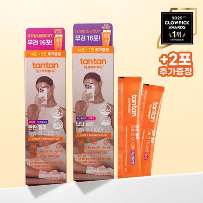 탄탄 슬리밍 더블 컷 다이어트 젤리 14+2입 기획