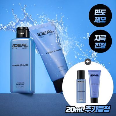 아이디얼포맨 파워쿨링 애프터 쉐이브 2종 세트