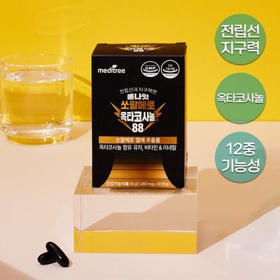 메디트리 올나잇 쏘팔메토 옥타코사놀 88 30캡슐 (1개월분)