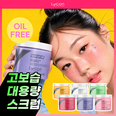 [고보습 대용량] 라이콘 슈가 스크럽 520g 6종