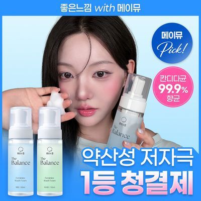 [락토바실러스 함유] 좋은느낌 더밸런스 바이옴 여성 청결제 폼/청결티슈