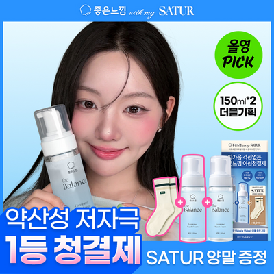 [락토바실러스 함유] 좋은느낌 더밸런스 바이옴 여성 청결제 폼/청결티슈