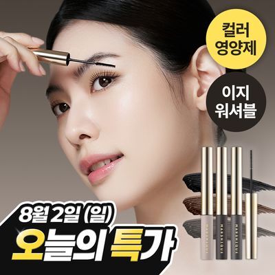 [단 하루 특가 / 10관왕] 마르시끄 속눈썹 영양제 기획/단품 6종 택1