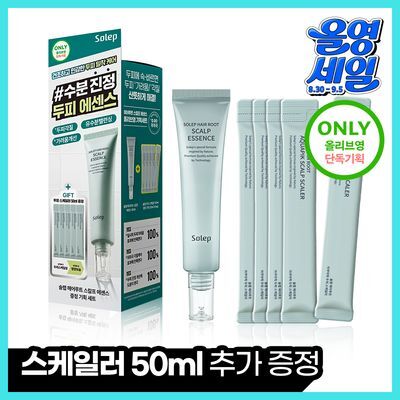 [올영세일] 솔랩 헤어루트 두피 에센스 40ml + 스케일러 증정