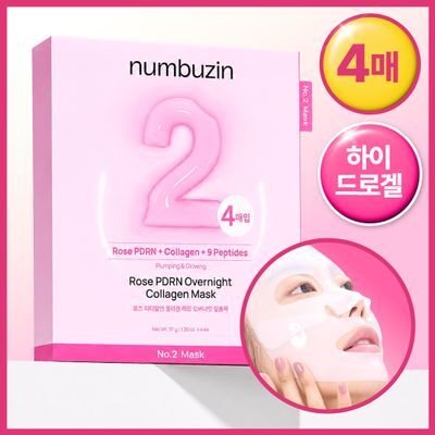 넘버즈인 2번 로즈 PDRN 콜라겐 랩핑 오버나잇 필름팩 4매