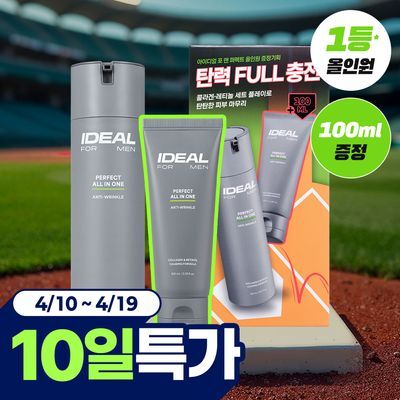 [7년 연속 1위] 아이디얼포맨 퍼펙트 올인원 150ml 단품/기획