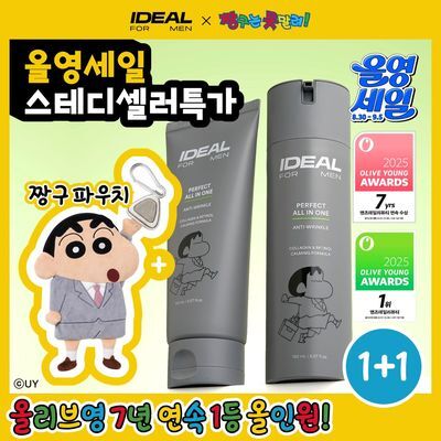 [스테디셀러 특가/짱구기획] 아이디얼포맨 퍼펙트 올인원 150ml 단품/기획