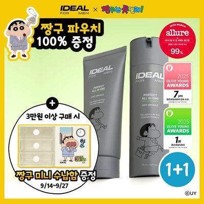 [짱구한정기획] 아이디얼포맨 퍼펙트 올인원 150ml 단품/기획