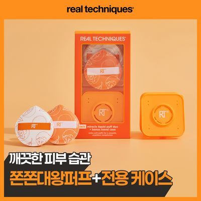 리얼테크닉스 미라클 리퀴드 퍼프 듀오 + 케이스